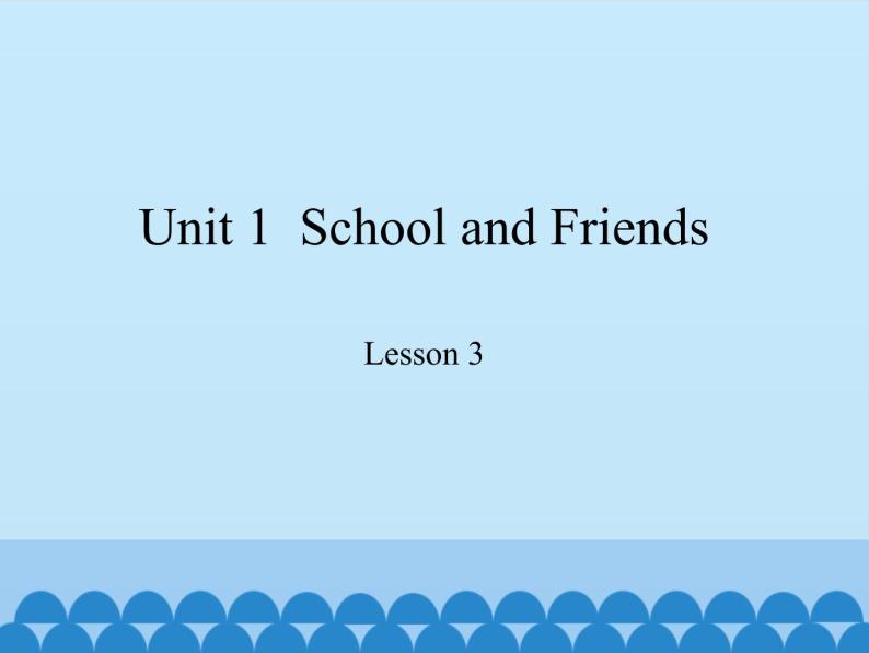 冀教版（三起）英语七年级上册 Unit 1  School and Friends-Lesson 3_（课件）01