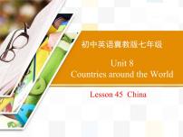 冀教版七年级上册Unit 8 Countries around the worldLesson 45  China备课课件ppt