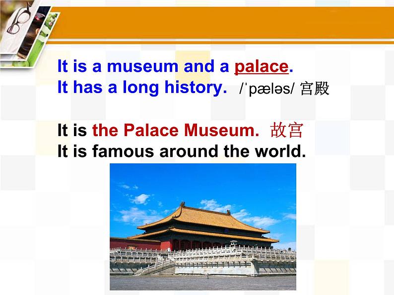 冀教版(三起)英语七年级上册 Unit 8 Countries around the World Lesson 45 China(课件)第8页