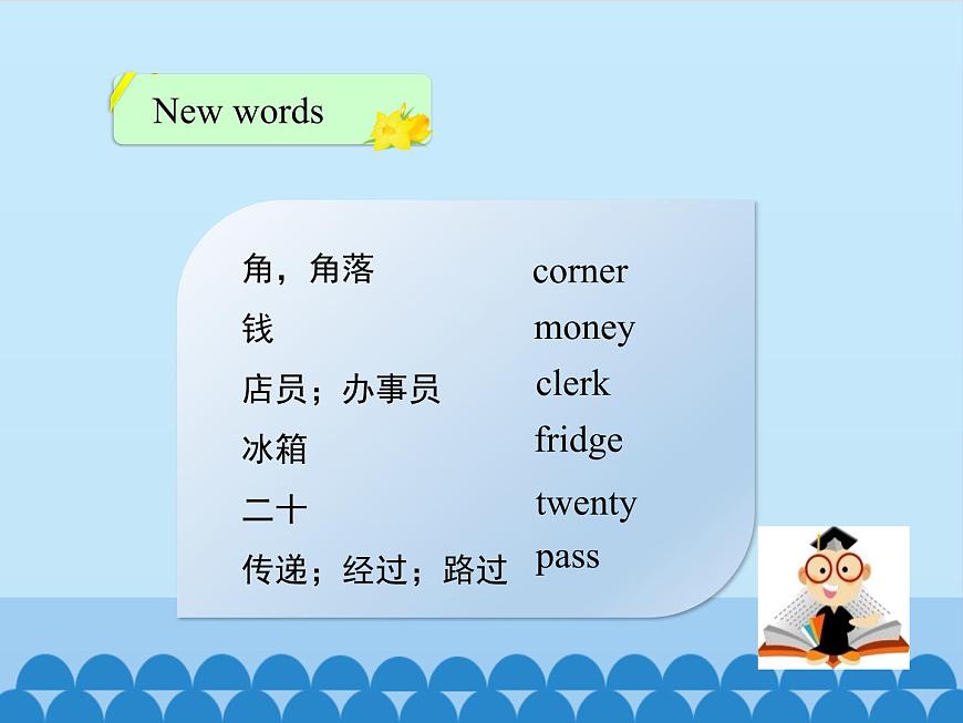 冀教版(三起)英語(yǔ)七年級(jí)上冊(cè) Unit 4 Food and Restaurants-Lesson 23_(課件)第3頁(yè)