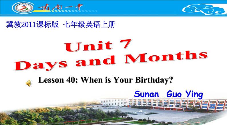 冀教版(三起)英语七年级上册 Unit 7 Days and Months lesson40When is your birthday(课件)01
