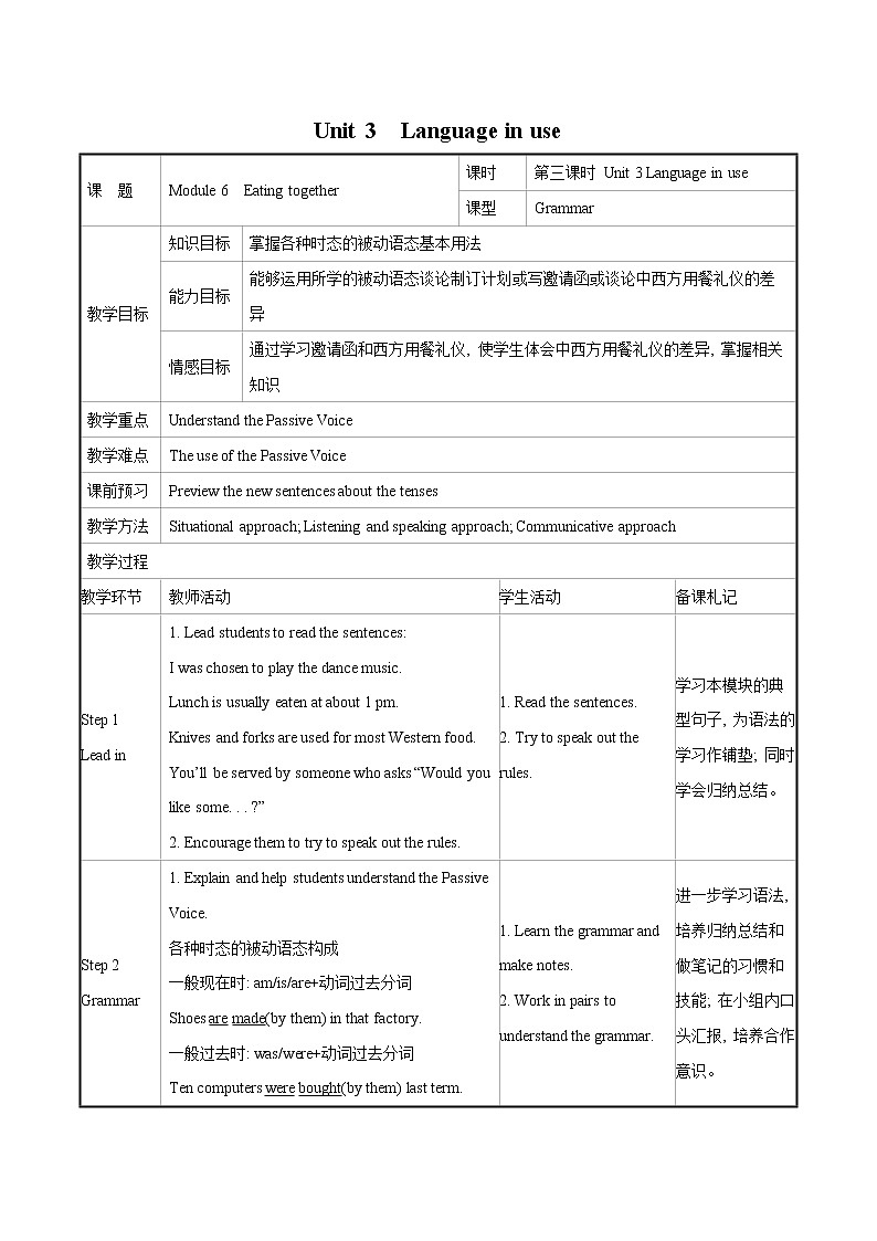 Module 6 Eating together Unit 3 Language in use教案 初中英語(yǔ)外研版九年級(jí)下冊(cè)(2022年)第1頁(yè)