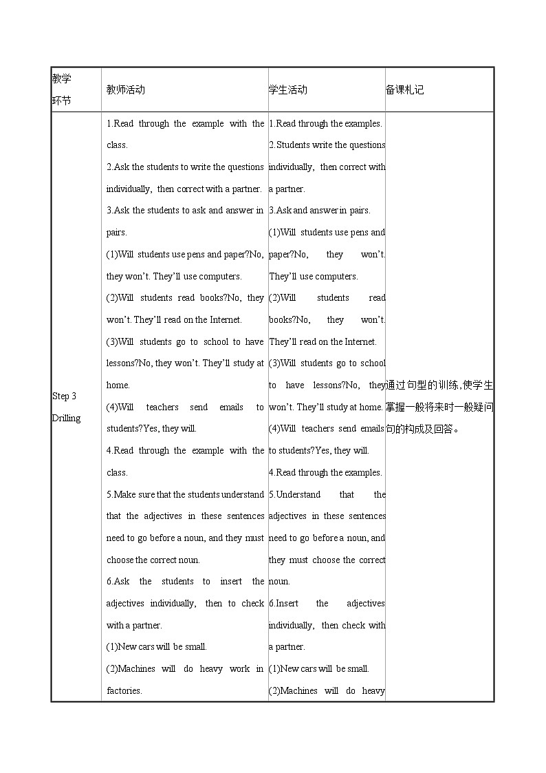 Module 4 Unit 3 language in use教案 初中英语外研版七年级下册(2022年)第3页