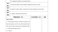 初中英语牛津译林版八年级下册Reading第二课时教案