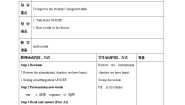 牛津译林版Study skills教学设计