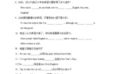 外研版 (新标准)九年级下册Module 7 English for you and meUnit 1 Have you ever been to an English corner?复习练习题