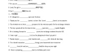 英语七年级下册Unit 4 Finding your wayReading课后练习题