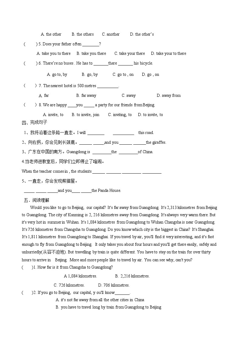 Unit4 period2 同步检测 初中英语牛津译林版七年级下册(2022年)02