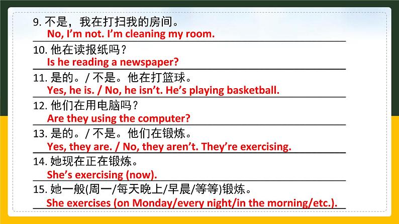 Unit6SectionAGrammarFocus-3c课件人教版英语七年级下册07