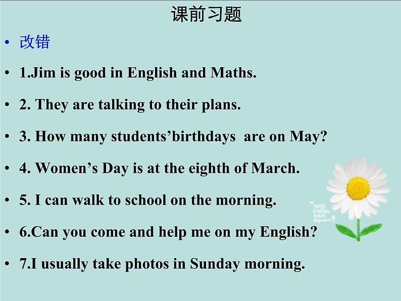 新概念第二册英语Lesson2课件01