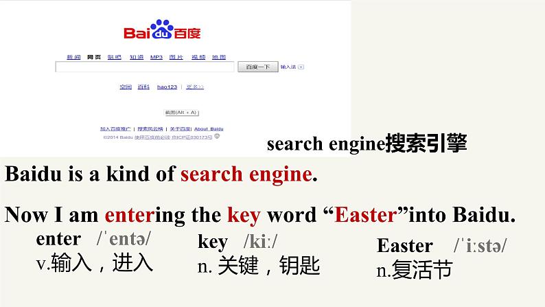 Unit4Lesson20AComputerHelps课件冀教版英语八年级下册第5页