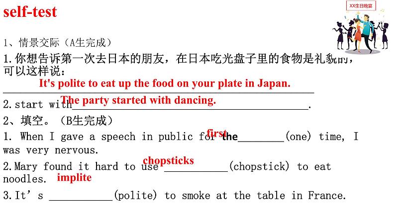 Unit7Topic2SectionD课件仁爱版英语八年级下册第3页