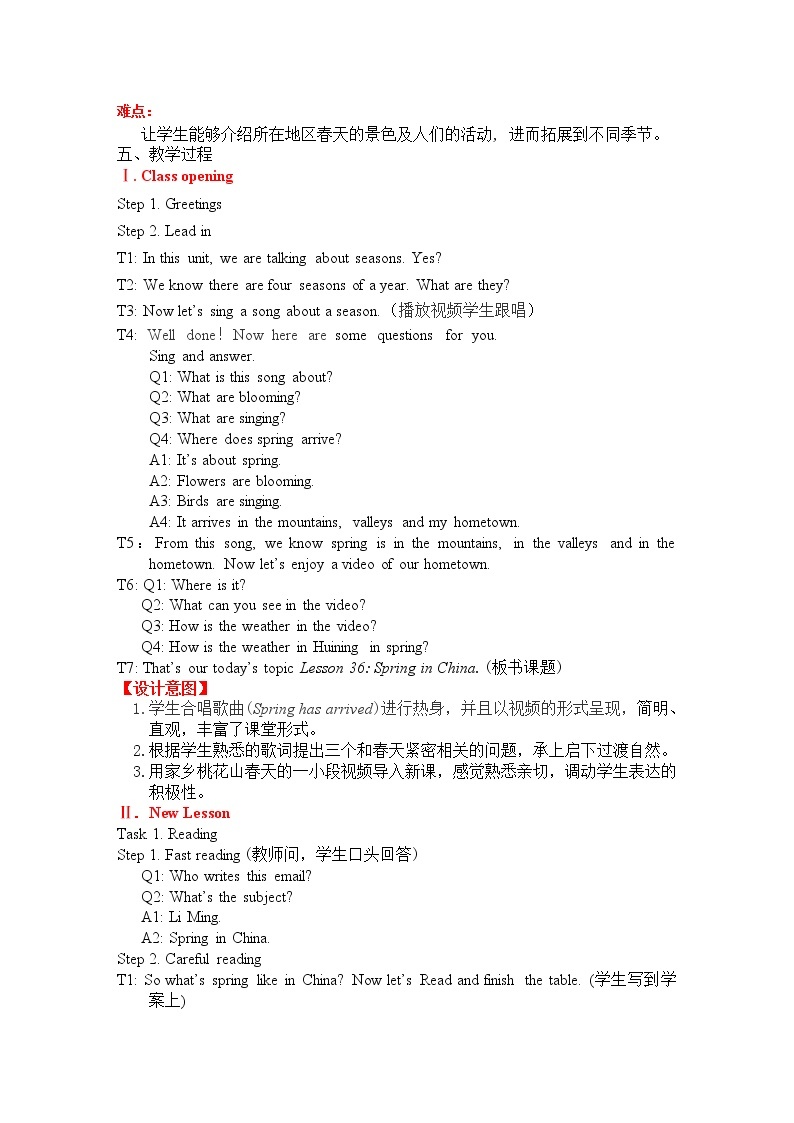 冀教版（三起）英语七年级下册 Unit 6  Seasons-Lesson 36 Spring in China（教案）02