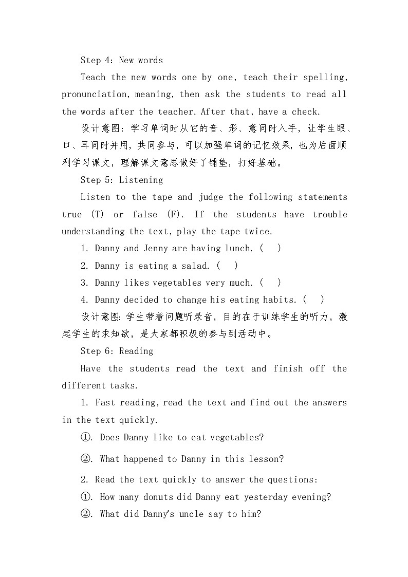 冀教版(三起)英语七年级下册 Unit 7 Sports and Good Health_Lesson 37 You Are What You Eat第3页