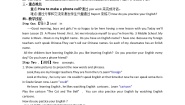 初中英语冀教版七年级下册Lesson 25 A Phone Friend教案