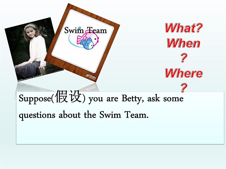 冀教版(三起)英语七年级下册 Unit 4 After-School Activities Lesson 20 Join our club(课件)第7页