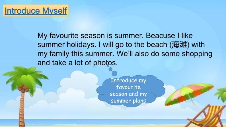 冀教版（三起）英语七年级下册 Unit 8 Summer Holiday is Coming!lesson47 Summer Plans（课件）03