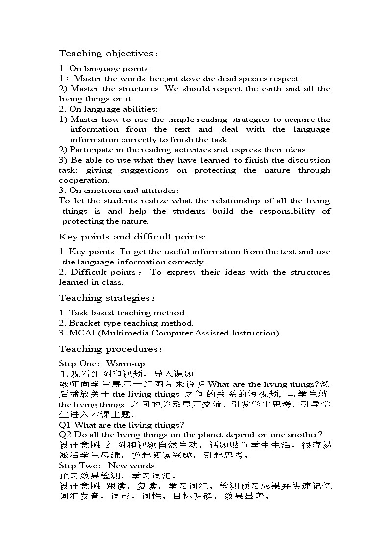 冀教版(三起)英语八年级下册 Lesson 47 Connected to Nature(教案)第2页