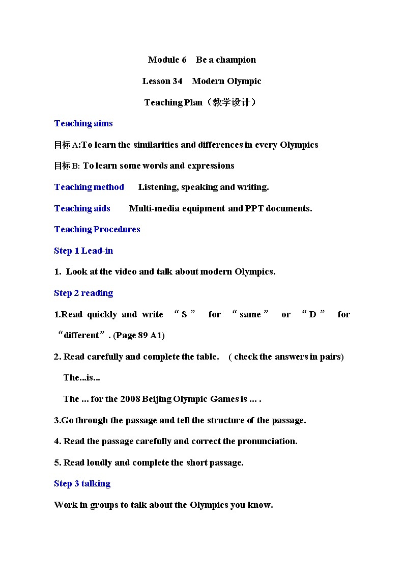 冀教版(三起)英语八年级下册 Lesson 34 Modern Olympics(教案)01
