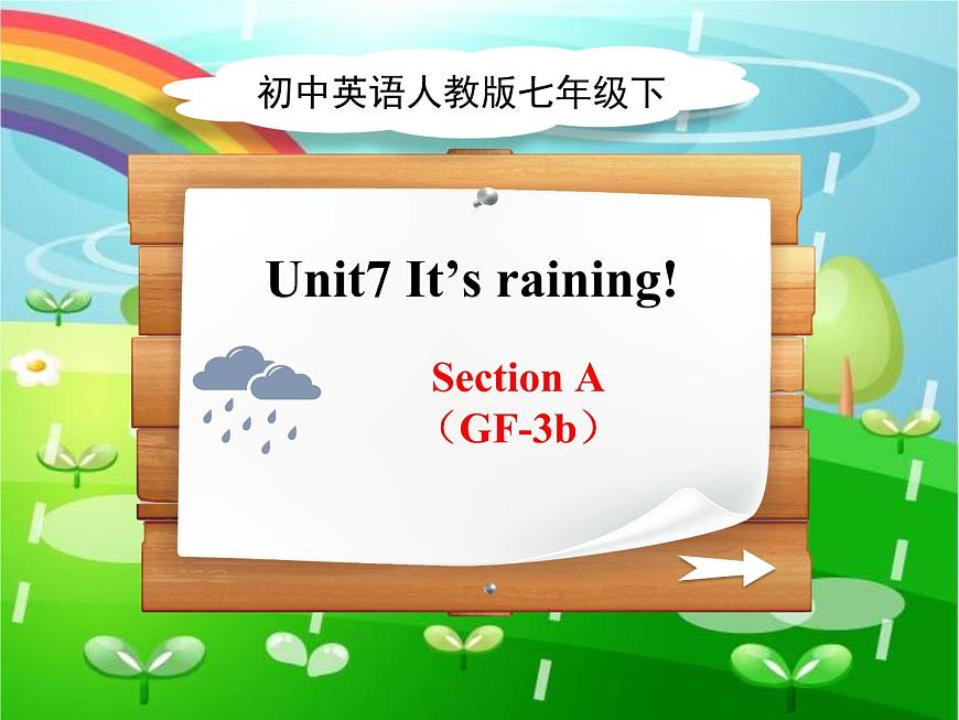 Unit7SectionA(GrammarFocus-3b)課件人教版英語(yǔ)七年級(jí)下冊(cè)第1頁(yè)