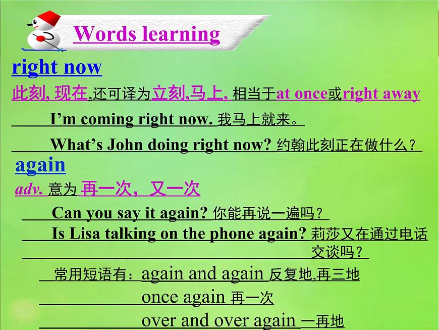 Unit7SectionA(GrammarFocus-3b)課件人教版英語(yǔ)七年級(jí)下冊(cè)第3頁(yè)