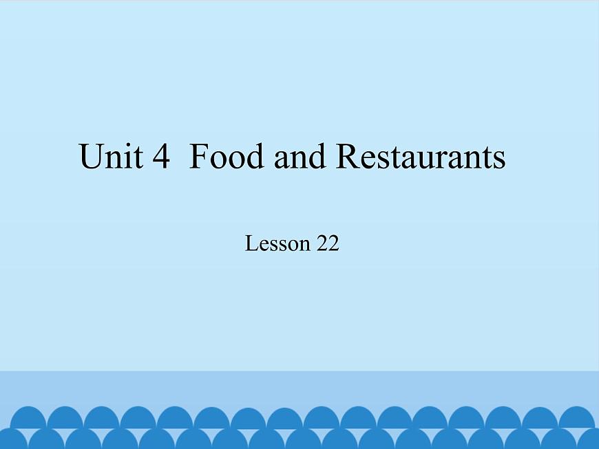 冀教版(三起)英語七年級上冊 Unit 4 Food and Restaurants-Lesson 22_(課件)第1頁