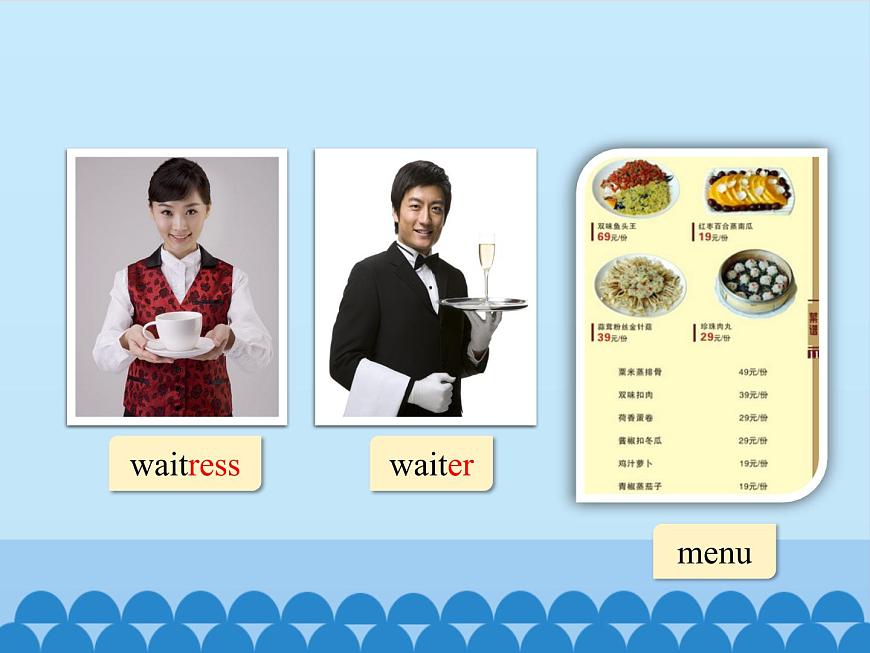 冀教版(三起)英語七年級上冊 Unit 4 Food and Restaurants-Lesson 22_(課件)第4頁