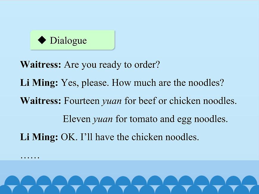 冀教版(三起)英語七年級上冊 Unit 4 Food and Restaurants-Lesson 22_(課件)第6頁