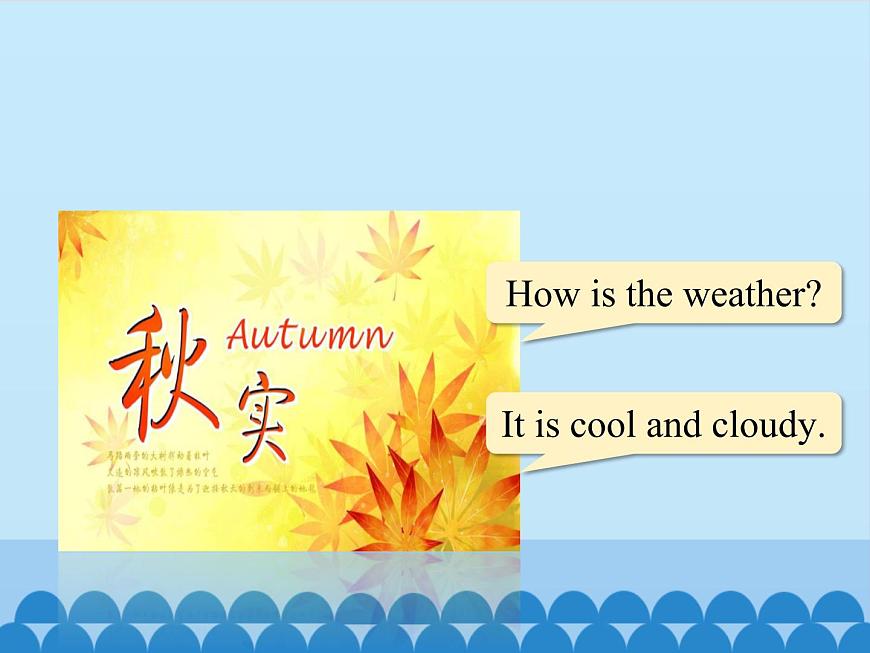冀教版(三起)英語七年級上冊 Unit 7 Days and Months-Lesson 37_(課件)第6頁