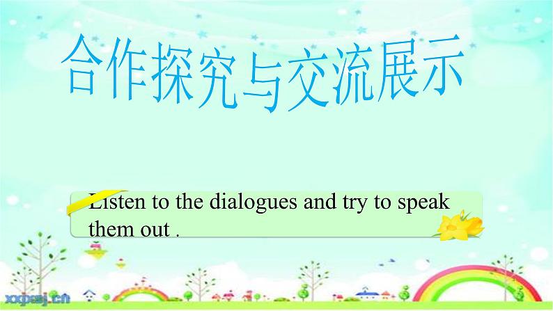冀教版(三起)英语七年级上册 Unit 2 Colours and ClothesLesson 9 Whose Coat Is This(课件)第6页