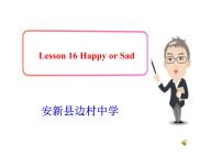 英语七年级上册Lesson 16  Happy or Sad备课课件ppt