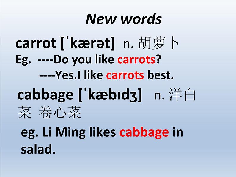 冀教版(三起)英语七年级上册 Unit 4 Food and restaurants Lesson 21 At the Market(课件)05