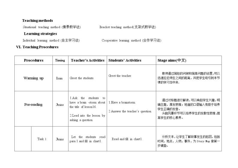 冀教版（三起）英语七年级下册 Unit 3 School Life Lesson 16 We Are with Yo…（教案）03