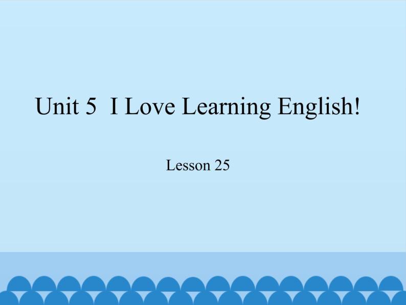 冀教版（三起）英语七年级下册 Unit 5  I Love Learning English!-Lesson 25_（课件）01