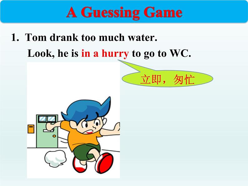 冀教版(三起)英语七年级下册 Unit 4 After-School Activities Lesson 22 Big Plans for the Weekend(课件)04