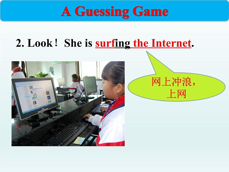 冀教版(三起)英语七年级下册 Unit 4 After-School Activities Lesson 22 Big Plans for the Weekend(课件)05