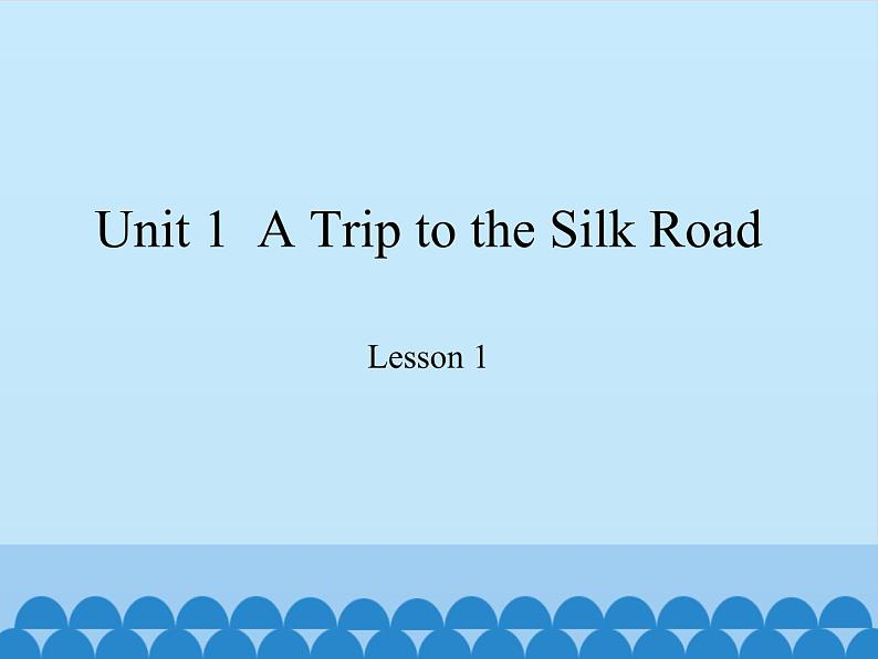 冀教版(三起)英语七年级下册 Unit 1 A Trip to the Silk Road-Lesson 1_(课件)01