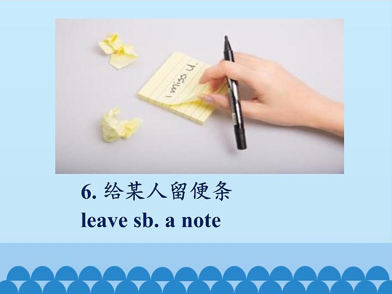 冀教版(三起)英语七年级下册 Unit 1 A Trip to the Silk Road-Lesson 1_(课件)08