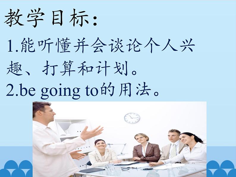 冀教版(三起)英语七年级下册 Unit 4 After-School Activities-Lesson 19_(课件)02