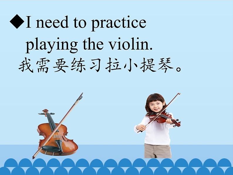 冀教版(三起)英语七年级下册 Unit 4 After-School Activities-Lesson 19_(课件)08