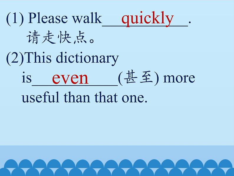 冀教版(三起)英语七年级下册 Unit 5 I Love Learning English!-Lesson 27_(课件)08