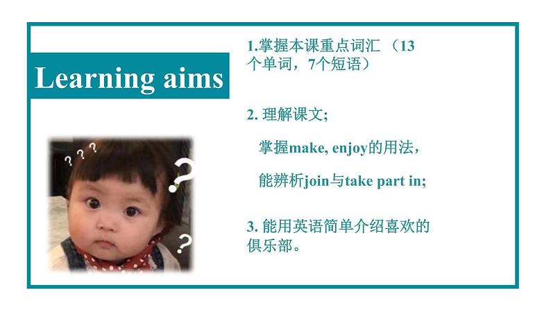 冀教版(三起)英语七年级下册 Unit 4 After-School Activities- Lesson20(课件)02