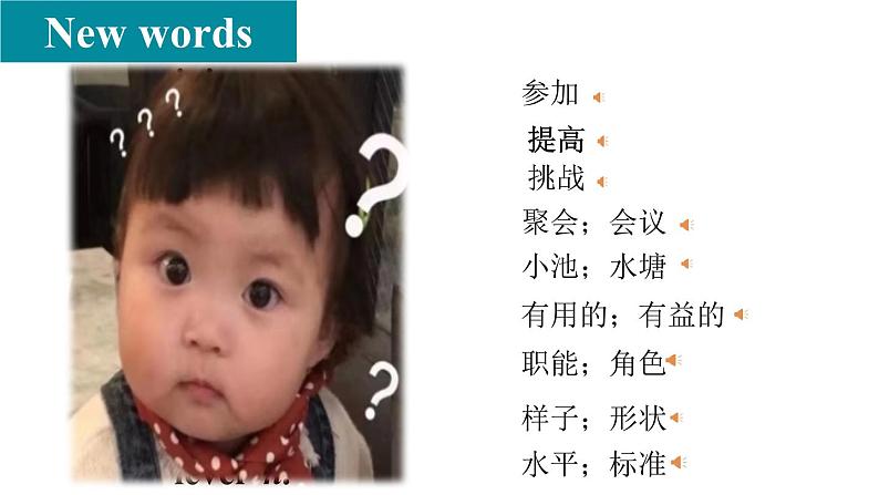 冀教版(三起)英语七年级下册 Unit 4 After-School Activities- Lesson20(课件)04