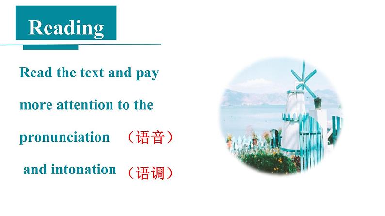 冀教版(三起)英语七年级下册 Unit 4 After-School Activities- Lesson20(课件)06