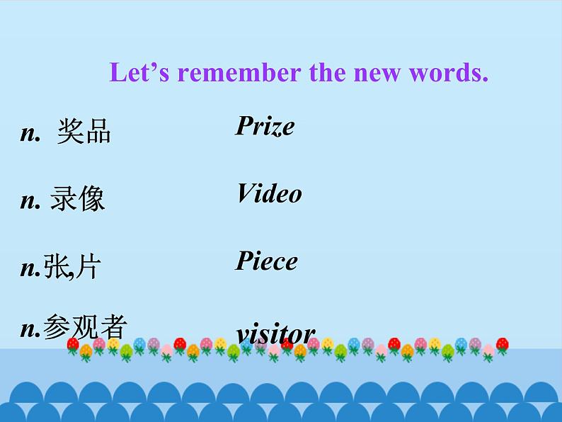 冀教版(三起)英语七年级下册 Unit 3 School Life-Lesson 17_(课件)02
