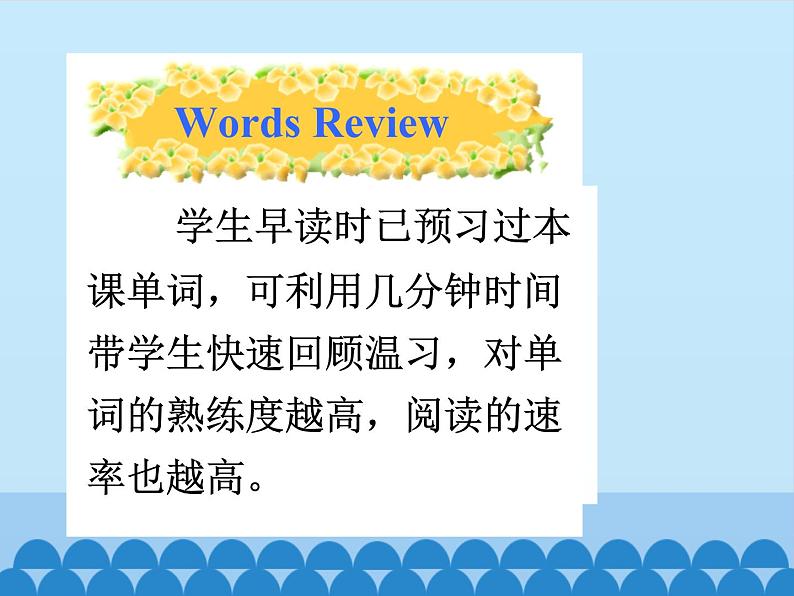冀教版(三起)英语七年级下册 Unit 4 After-School Activities-Lesson 20_(课件)第4页