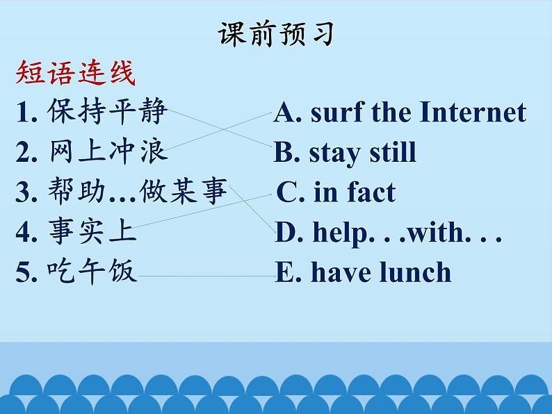 冀教版(三起)英语七年级下册 Unit 4 After-School Activities-Lesson 22_(课件)04