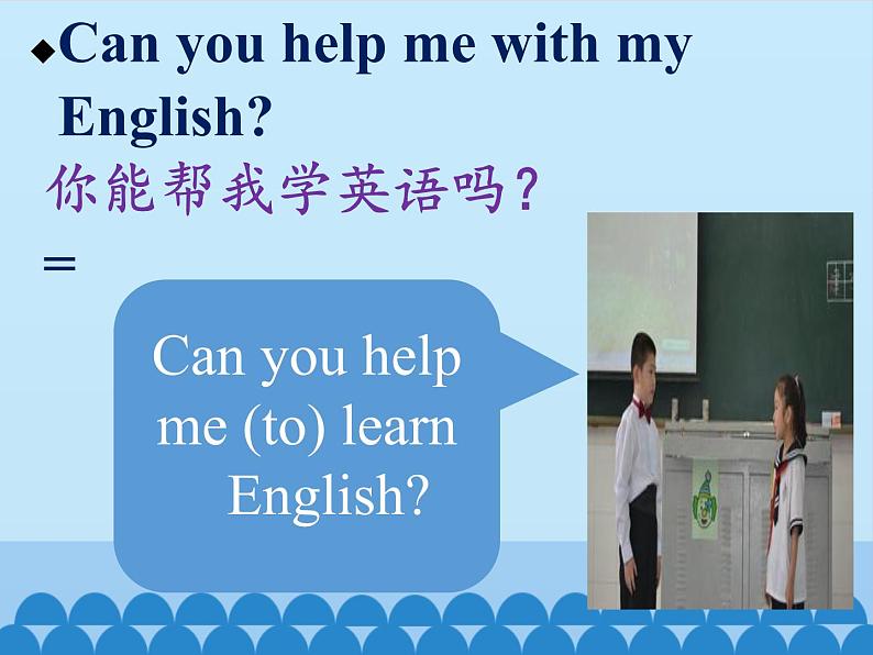 冀教版(三起)英语七年级下册 Unit 4 After-School Activities-Lesson 22_(课件)07