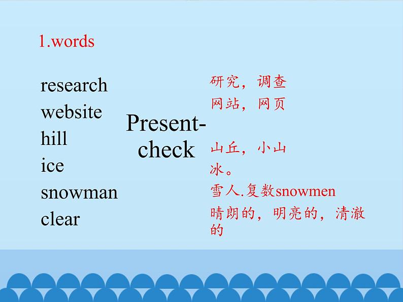 冀教版(三起)英语七年级下册 Unit 6 Seasons-Lesson 32_(课件)07