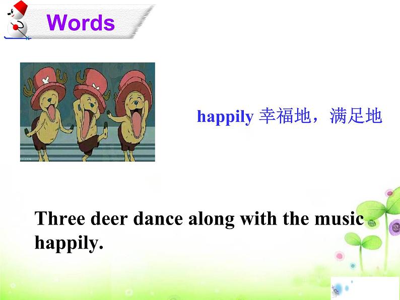 冀教版(三起)英语七年级下册 Unit 6  Seasons-Lesson 33 Kim’s Favourite Season(课件)07